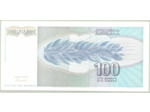 YOUGOSLAVIE 100 DINARA 01-06-1990 SERIE AH TTB+