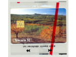 TELECARTE NSB 50 UNITE 10/94 AUTOMNE F512B