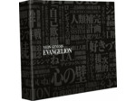 Neon Genesis Evangelion - Édition Collector