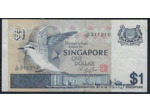 SINGAPOURE 1 DOLLAR Non daté (1976) Série G97 TTB+ (W9)