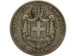 GRECE 5 DRACHMES 1875 A TB (KM46)