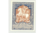 RUSSIE 10 KOPECK 1914 Yvert 96 NEUF Charnière