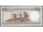 REPUBLIQUE SYRIENNE 50 POUNDS 1982 AH1402 NEUF (W103c)