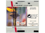 TELECARTE NSB 50 UNITES 01/92 YOPLAIT LA FLEUR OLYMPIQUE F129A