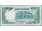 SOUDAN 1 POUND 1987 Série C350 NEUF (W39)