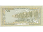 YEMEN 50 RIALS ND (1993) SIGNATURE 8 TTB+ (W27)