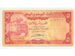 YEMEN 5 RIALS ND (1991) SIGNATURE 8 TB+ (W17c)