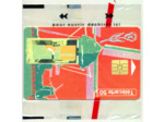 TELECARTE NSB 50 UNITES 03 /99 AMSTERDAM F 969