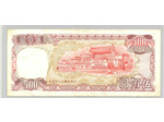 CHINE TAIWAN BANK 500 YUAN 1976 Serie BP TB+