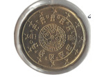 PORTUGAL 2002 20 CENTIMES SUP-
