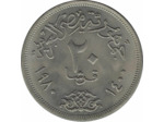 EGYPTE 20 PIASTRES 1980 (AH1400) TTB+ N3
