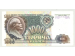 RUSSIE 1000 ROUBLES 1992 SERIE BN SPL (W250a)