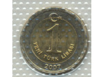 TURQUIE 1 LIVRE TURQUE (YENI LIRA) 2007 SUP/NC