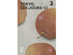 TOKYO, CES JOURS-CI - TOME 2