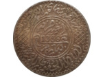 MAROC 5 DIRHAMS (1/2 RIAL) ARGENT 1336 H SUP-