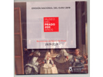 ESPAGNE 2019 SERIE 9 MONNAIES 200 ANS MUSEO DEL PRADO B.U
