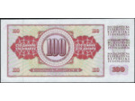 YOUGOSLAVIE 100 DINARA 16-5-1986 SERIE CB NEUF (W90c)