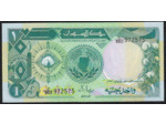 SOUDAN 1 POUND 1987 Série C350 NEUF (W39)