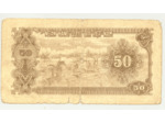 VIET NAM 50 DONG ND (1951)  SERIE AB B+ (W61b)
