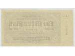 ALLEMAGNE ( MANNHEIM ) 1MILLION MARK SERIE U 07-08-1923 TTB+