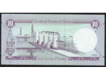 REPUBLIQUE SYRIENNE 10 POUNDS 1982 AH1402 NEUF (W101c)