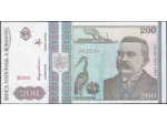 ROUMANIE 200 LEI DECEMBRE 1992 Série B.0004 NEUF (W100)