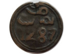 MAROC 4 FALUS 1287 (7/6) Mohammed IV (1859-1873) TB+