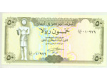 YEMEN 50 RIALS ND (1993) SIGNATURE 8 NEUF (W27)