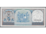 SURINAME 5 GULDEN 1 SEPTEMBRE 1963 Série CP NEUF (W120b)