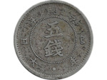 JAPON 5 SEN 1871 (Yr 4) TTB