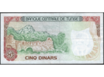 TUNISIE 5 DINARS 15-10-1980 SERIE C28 SUP W75