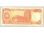 VENEZUELA 50 BOLIVARES 05-06-1995 SERIE T TTB