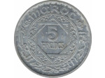 MAROC 5 FRANCS 1370 H (1951) SUP