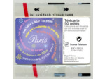 TELECARTE NSB 50 UNITE 12/99 PARIS TOUR EIFFEL 2000 F1033