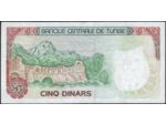 TUNISIE 5 DINARS 15-10-1980 SERIE C2 SUP W75
