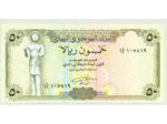 YEMEN 50 RIALS ND (1993) SIGNATURE 8 TTB+ (W27)
