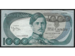PORTUGAL 1000 ESCUDOS 26-10-1982 HMX TTB+ (W175e)