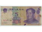 CHINE 5 YUAN 2005 SERIE F6F2 TB