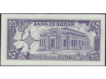 SOUDAN 25 PIASTRES 1987 Série A241 NEUF (W37)