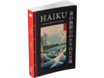 HAIKU - POEMES JAPONAIS CLASSIQUES