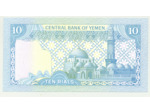 YEMEN 10 RIALS ND (1983) SIGNATURE 7 NEUF (W18b)