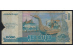 CAMBODGE 1000 RIELS 2012 TB+