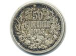 BULGARIE 50 STOTINKI FERDINAND 1ER 1913 TTB (W 30)