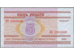TRANSNISTRIE 5 RUBLES 2000 NEUF (W35)
