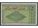 TUNISIE 20 FRANCS 4-6-1948 N.82 TTB+