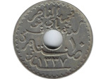 TUNISIE 10 CENTIMES 1918 SUP