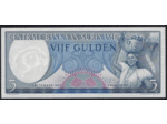 SURINAME 5 GULDEN 1 SEPTEMBRE 1963 Série CP NEUF (W120b)