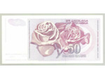 YOUGOSLAVIE 50 DINARA 01-06-1990 SERIE AO TTB+