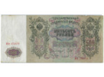 RUSSIE 500 ROUBLES 1912 SERIE BB TB+