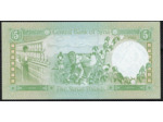 REPUBLIQUE SYRIENNE 5 POUNDS 1982 AH1402 NEUF (W100)